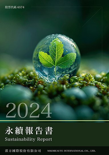 2024