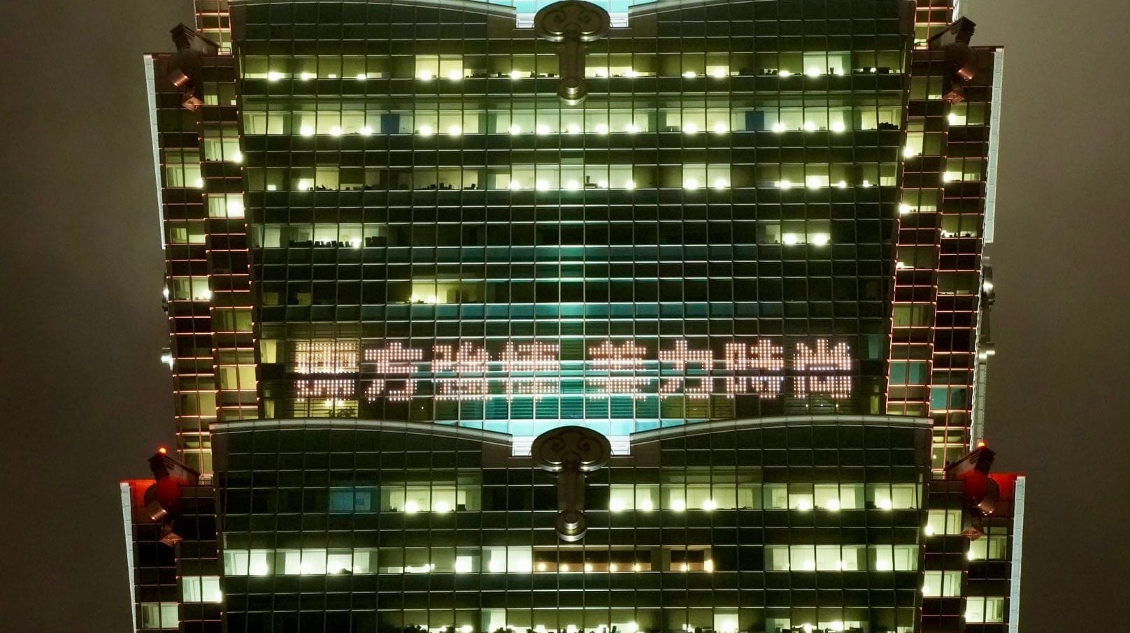 Mikobeauté Takes Part in Taipei 101 Lights Up